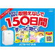 未來VAPE防蚊器主機150日(主機+1芯)