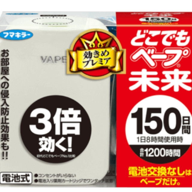 未來VAPE防蚊器主機150日(主機+1芯)