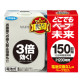 未來VAPE防蚊器主機150日(主機+1芯)