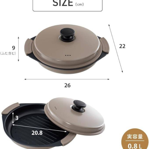 武田株式会社【微波爐烹调・烤鱼・简单】棕色 26×22×9cm 微波炉专用炊具BR 圈 DRC-CBR