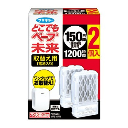 VAPE未來攜便驅蚊蟲套裝 補充包兩入
