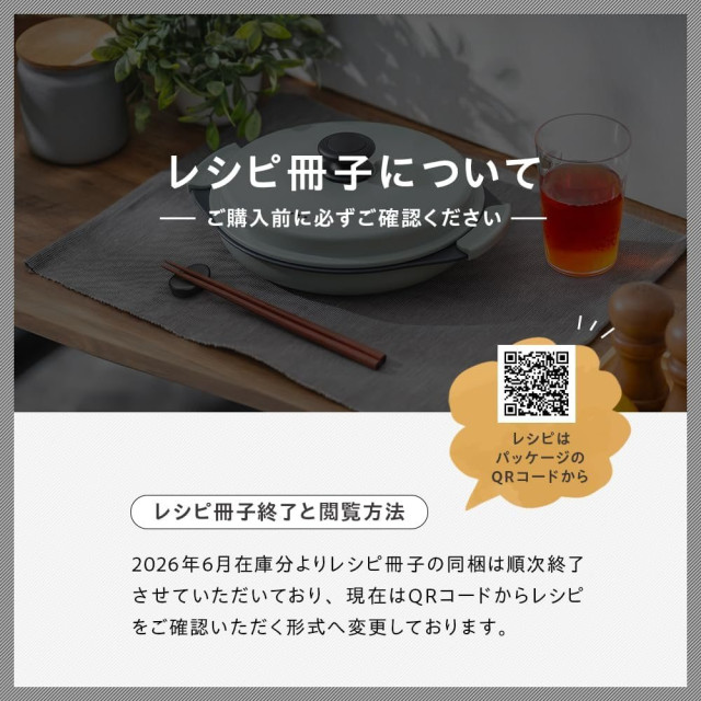 武田株式会社【微波爐烹调・烤鱼・简单】棕色 26×22×9cm 微波炉专用炊具BR 圈 DRC-CBR