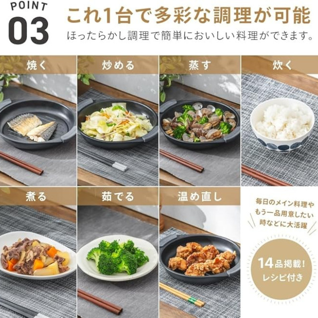 武田株式会社【微波爐烹调・烤鱼・简单】棕色 26×22×9cm 微波炉专用炊具BR 圈 DRC-CBR