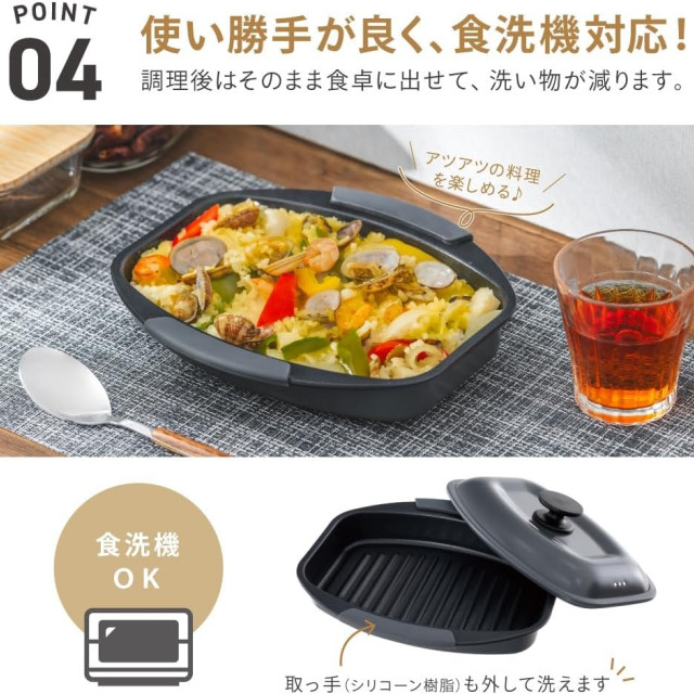 武田株式会社【微波爐烹调・烤鱼・简单】棕色 26×22×9cm 微波炉专用炊具BR 圈 DRC-CBR