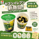 日本7-11蛤蠣海帶芽泡麵