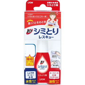 LION 獅王衣物去漬清潔劑 (衣領袖口酵素去污劑/衣物局部去漬劑/衣物去漬急救隨身瓶)