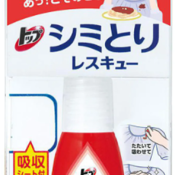 LION 獅王衣物去漬清潔劑 (衣領袖口酵素去污劑/衣物局部去漬劑/衣物去漬急救隨身瓶)