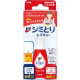 LION 獅王衣物去漬清潔劑 (衣領袖口酵素去污劑/衣物局部去漬劑/衣物去漬急救隨身瓶)